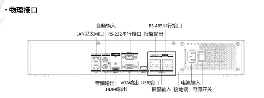 北京红外报警探测器怎么连接监控录像机？j9九游会报警监控安装工程公司怎么实现监控报